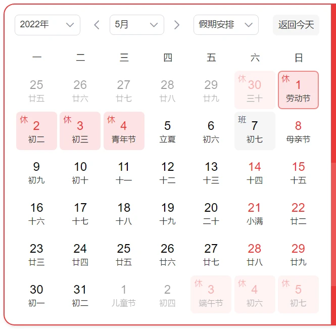 制定篮球交流计划以促进个人技能发展的方法_0